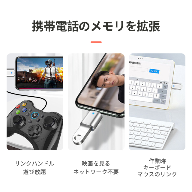 USB-A Type-C 変換アダプター USB 3.0 変換 アダプタ OTG機能 対応し USBメモリ キーボード アプリ不要 大容量の映画 オーディオ 最大5Gbps データ転送できます 16