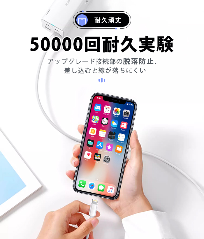 充電 ケーブル USB ケーブル iPhone ケーブル 0.25m/0.5m/1m/2m 高品質 AppleMFI認証品 充電器 断線強い 丈夫 iPhone/iPad対応 2.4A 急速充電 12