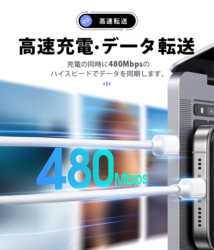 充電 ケーブル USB ケーブル iPhone ケーブル 0.25m/0.5m/1m/2m 高品質 AppleMFI認証品 充電器 断線強い 丈夫 iPhone/iPad対応 2.4A 急速充電 13