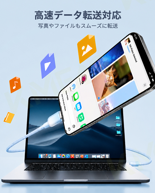 充電ケーブル iPhone 17 air 16e Type-C タイプ C ライトニング Lightning 急速 高速 USB-A USB-C データ 転送 Android iPad スマホ PC 1M 2M 8