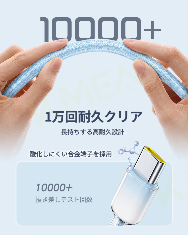 充電ケーブル iPhone 17 air 16e Type-C タイプ C ライトニング Lightning 急速 高速 USB-A USB-C データ 転送 Android iPad スマホ PC 1M 2M 10