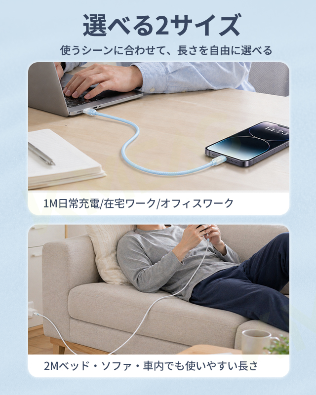充電ケーブル iPhone 17 air 16e Type-C タイプ C ライトニング Lightning 急速 高速 USB-A USB-C データ 転送 Android iPad スマホ PC 1M 2M 13
