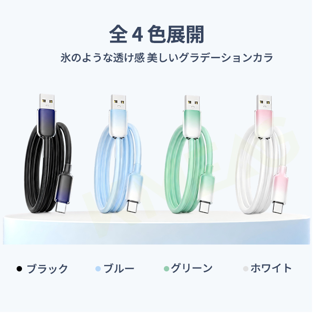 充電ケーブル iPhone 17 air 16e Type-C タイプ C ライトニング Lightning 急速 高速 USB-A USB-C データ 転送 Android iPad スマホ PC 1M 2M 14