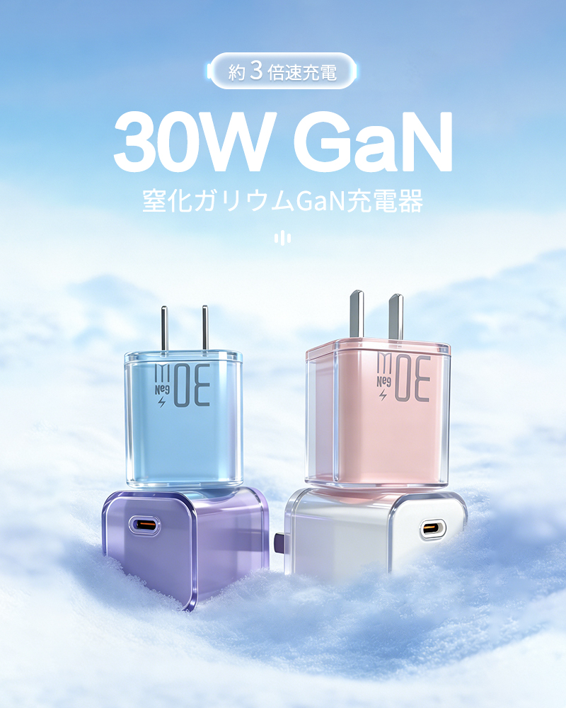 充電器 iPhone PD30W 急速充電器 充電アダプター Type-C対応  PSE認証 ACアダプター iPhone17 iPhone16 Android対応 コンパクト 2