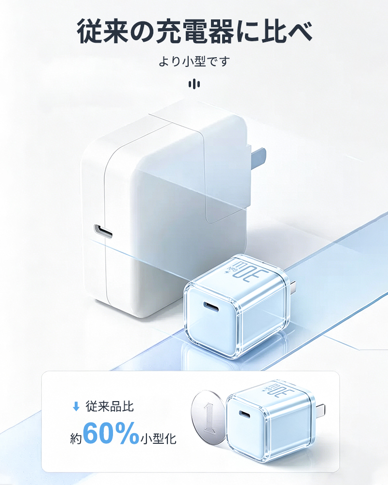 充電器 iPhone PD30W 急速充電器 充電アダプター Type-C対応  PSE認証 ACアダプター iPhone17 iPhone16 Android対応 コンパクト 13