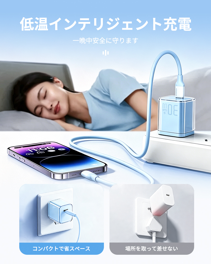 充電器 iPhone PD30W 急速充電器 充電アダプター Type-C対応  PSE認証 ACアダプター iPhone17 iPhone16 Android対応 コンパクト 14