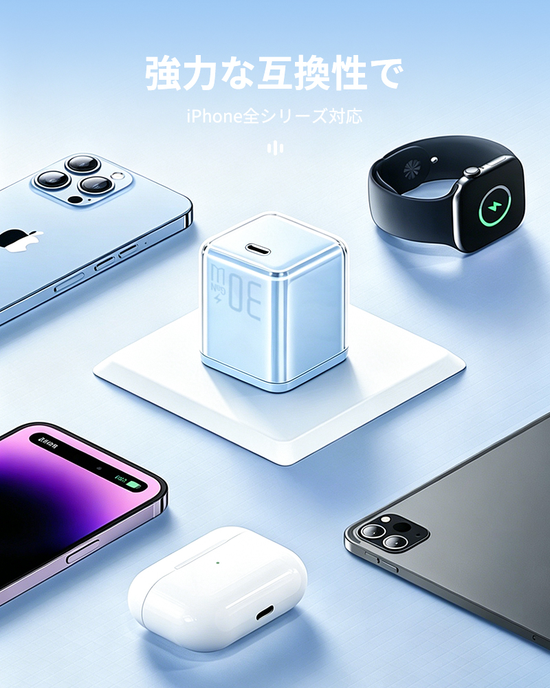 充電器 iPhone PD30W 急速充電器 充電アダプター Type-C対応  PSE認証 ACアダプター iPhone17 iPhone16 Android対応 コンパクト 15