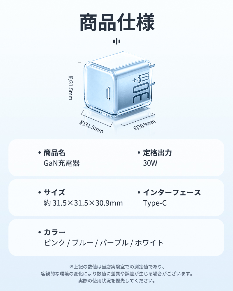 充電器 iPhone PD30W 急速充電器 充電アダプター Type-C対応  PSE認証 ACアダプター iPhone17 iPhone16 Android対応 コンパクト 17