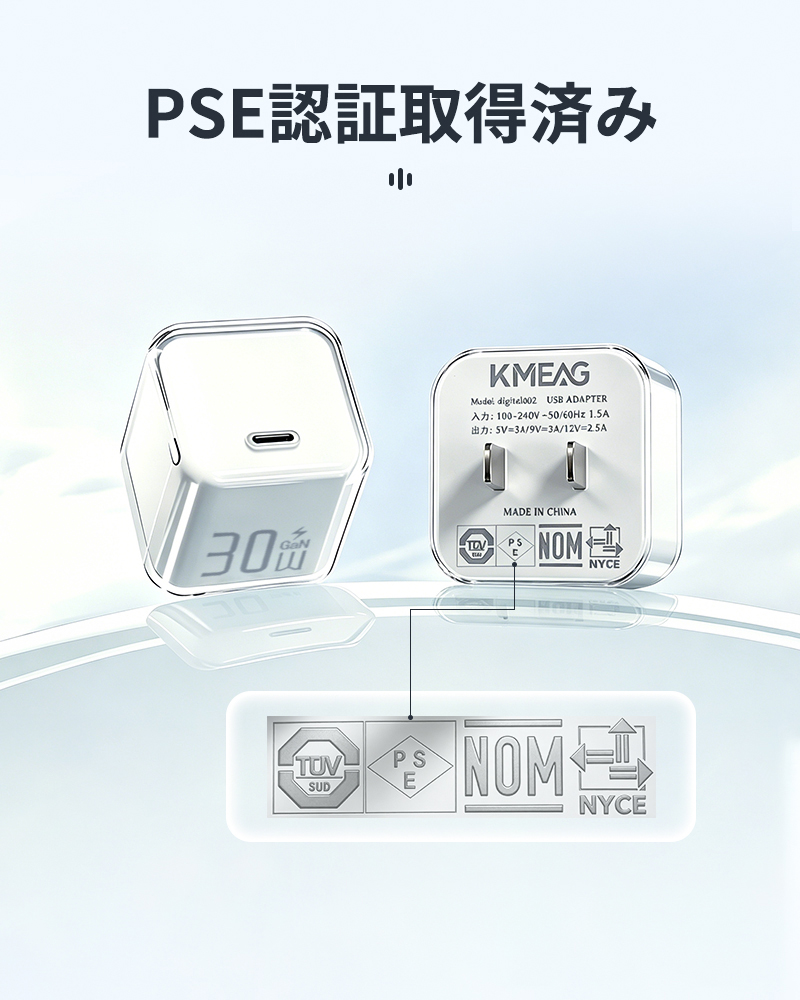充電器 iPhone PD30W 急速充電器 充電アダプター Type-C対応  PSE認証 ACアダプター iPhone17 iPhone16 Android対応 コンパクト 18