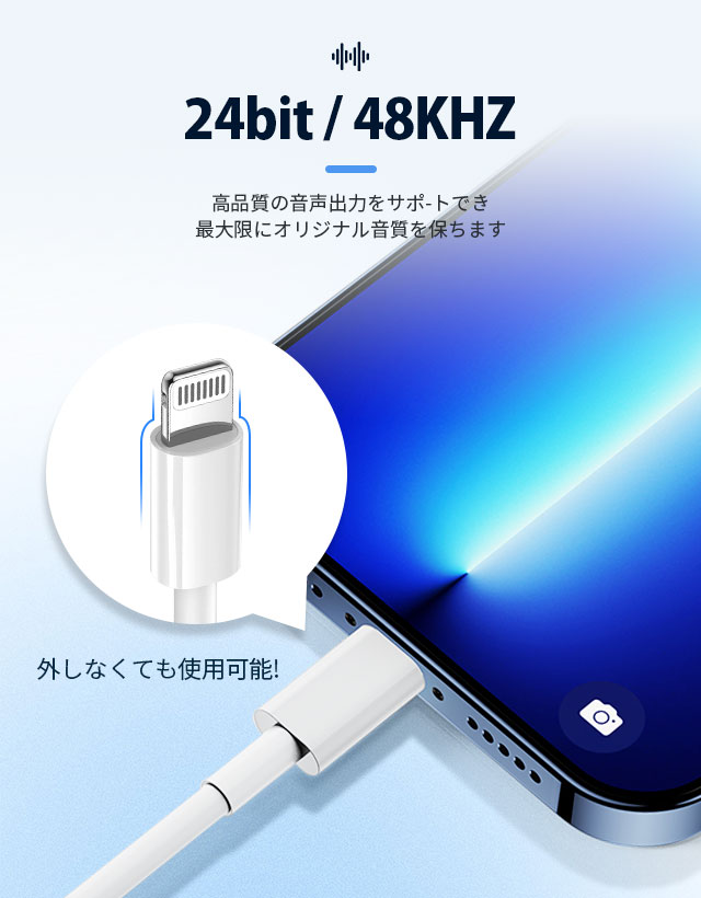 【2026音質強化版 IOS15対応】iPhone イヤホン 変換アダプタ 変換ケーブル 音楽再生 充電 iPhone14/iPhone13/12/11/XR/8/7/6s/6/iPadに互換 11