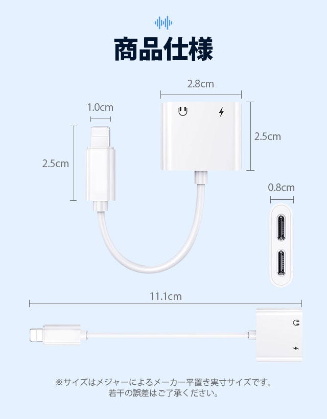【2026音質強化版 IOS15対応】iPhone イヤホン 変換アダプタ 変換ケーブル 音楽再生 充電 iPhone14/iPhone13/12/11/XR/8/7/6s/6/iPadに互換 15