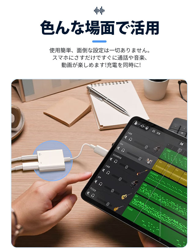 【2026音質強化版 IOS15対応】iPhone イヤホン 変換アダプタ 変換ケーブル 音楽再生 充電 iPhone14/iPhone13/12/11/XR/8/7/6s/6/iPadに互換 16