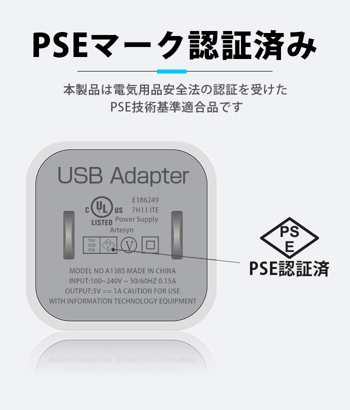 USB/AC アダプタ iPhone 純正品質 アダプター  高品質ACコンセント USB充電器 スマホ充電器 コンセント 5W 充電アダプター 5