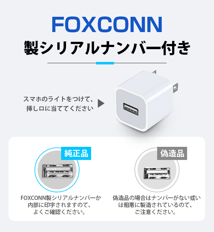 USB/AC アダプタ iPhone 純正品質 アダプター  高品質ACコンセント USB充電器 スマホ充電器 コンセント 5W 充電アダプター 9