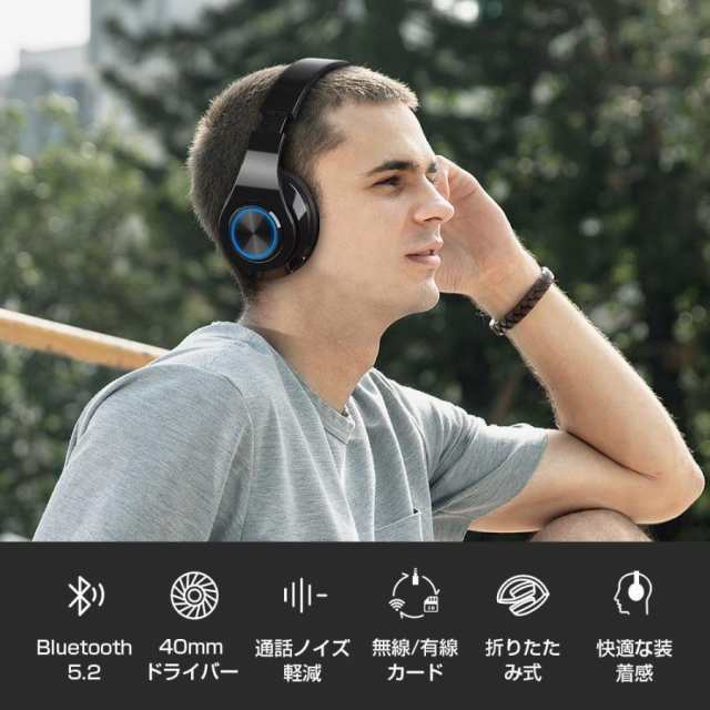 ワイヤレスヘッドホン ヘッドホン Bluetooth 5.2 無線 有線 SDカード対応 長時間再生 密閉型 マイク内蔵 折り畳み式 ハンズフリー通話 2