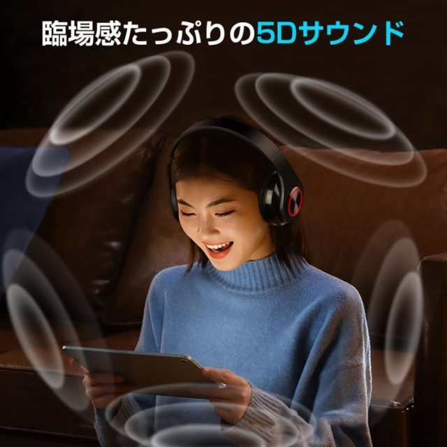 ワイヤレスヘッドホン ヘッドホン Bluetooth 5.2 無線 有線 SDカード対応 長時間再生 密閉型 マイク内蔵 折り畳み式 ハンズフリー通話 4