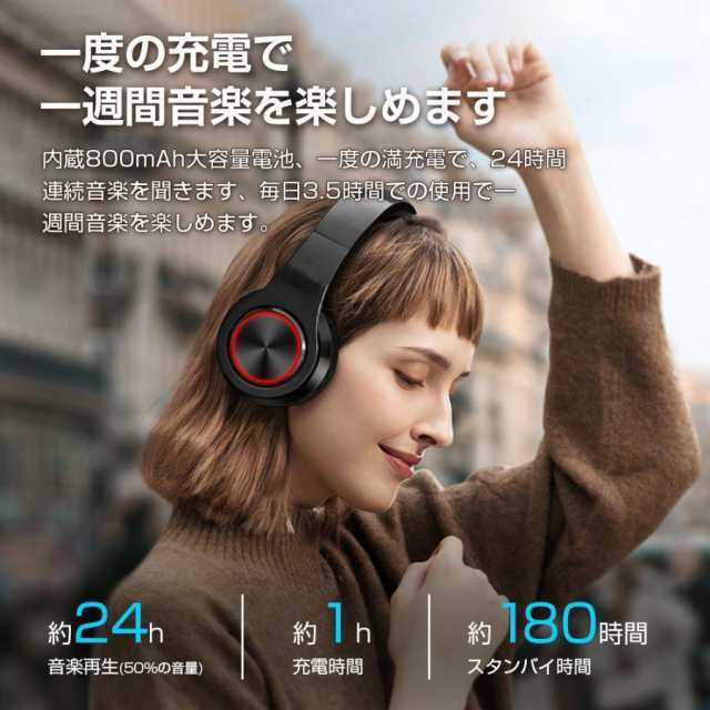 ワイヤレスヘッドホン ヘッドホン Bluetooth 5.2 無線 有線 SDカード対応 長時間再生 密閉型 マイク内蔵 折り畳み式 ハンズフリー通話 6