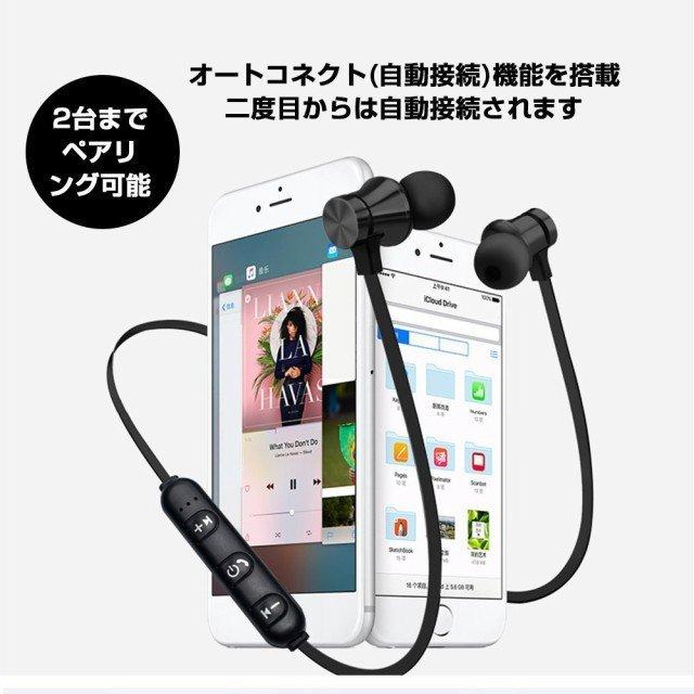 【ネックバンド式】Bluetooth ワイヤレスイヤホン スポーツ 高音質 マグネット搭載 SBC＆AAC対応 ハンズフリー通話 IPX6防水 CVC8.0ノイズキャンセリング搭載 3