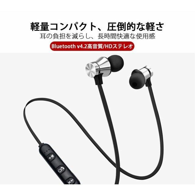【ネックバンド式】Bluetooth ワイヤレスイヤホン スポーツ 高音質 マグネット搭載 SBC＆AAC対応 ハンズフリー通話 IPX6防水 CVC8.0ノイズキャンセリング搭載 5