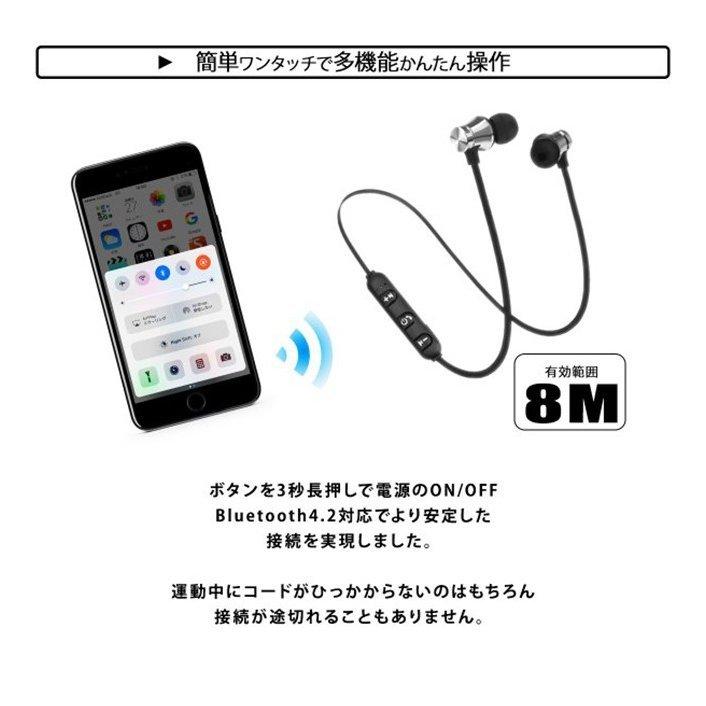 【ネックバンド式】Bluetooth ワイヤレスイヤホン スポーツ 高音質 マグネット搭載 SBC＆AAC対応 ハンズフリー通話 IPX6防水 CVC8.0ノイズキャンセリング搭載 7