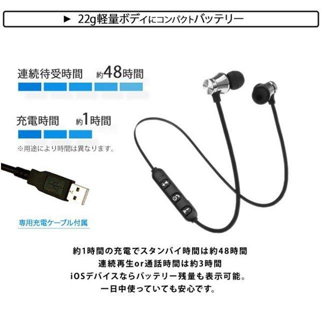 【ネックバンド式】Bluetooth ワイヤレスイヤホン スポーツ 高音質 マグネット搭載 SBC＆AAC対応 ハンズフリー通話 IPX6防水 CVC8.0ノイズキャンセリング搭載 8