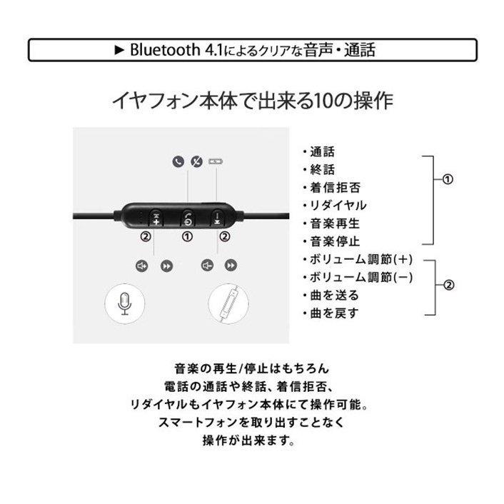 【ネックバンド式】Bluetooth ワイヤレスイヤホン スポーツ 高音質 マグネット搭載 SBC＆AAC対応 ハンズフリー通話 IPX6防水 CVC8.0ノイズキャンセリング搭載 9