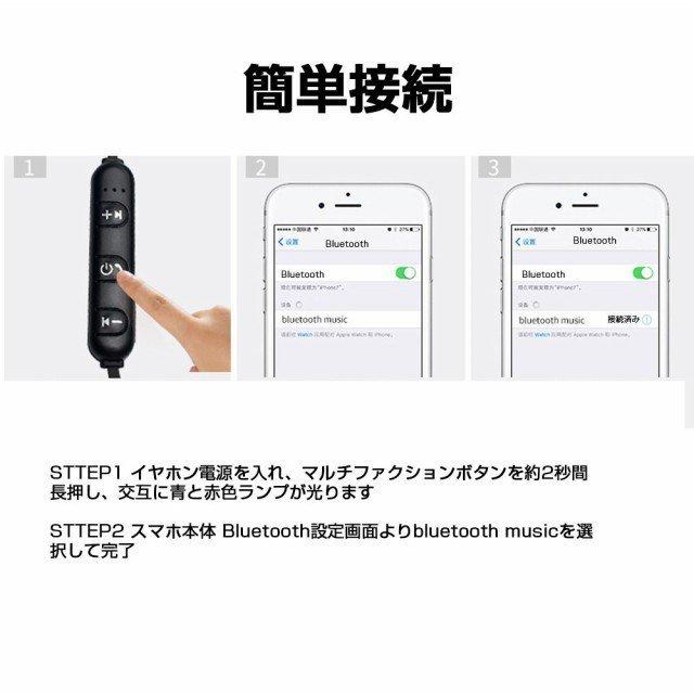 【ネックバンド式】Bluetooth ワイヤレスイヤホン スポーツ 高音質 マグネット搭載 SBC＆AAC対応 ハンズフリー通話 IPX6防水 CVC8.0ノイズキャンセリング搭載 10