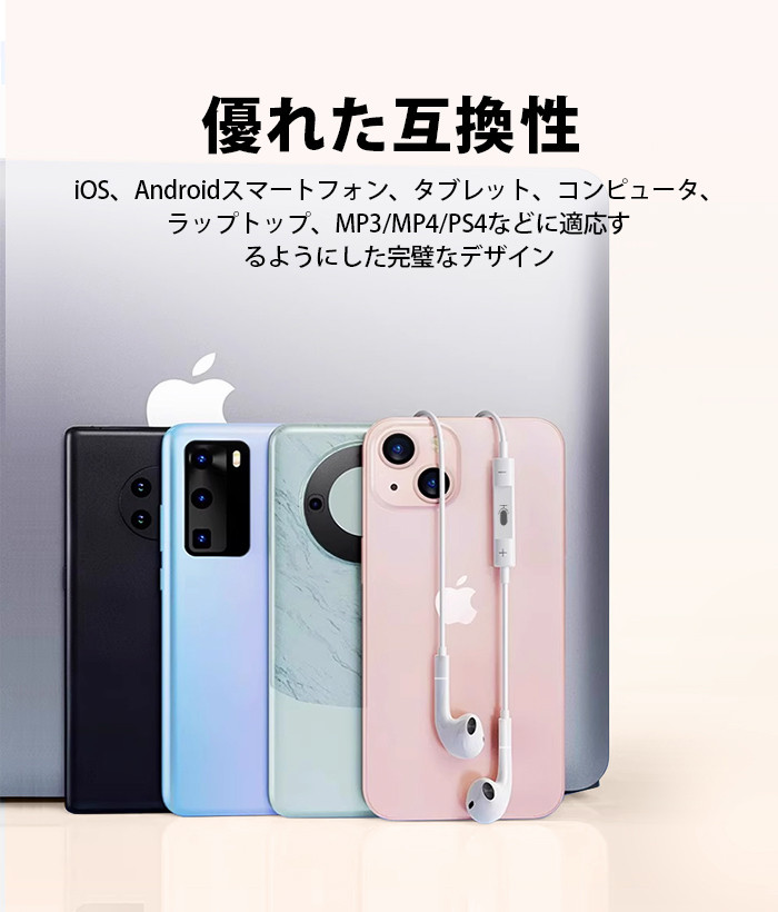 イヤホン 有線 軽量 マイク付き typec 有線イヤホン インナーイヤー型 イヤホンジャック イヤフォン マイク内蔵 リモコン クリア音質 低音 ワイヤレス 7