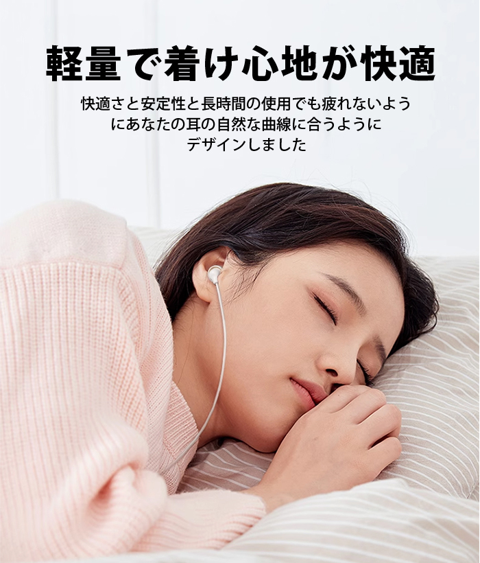 イヤホン 有線 軽量 マイク付き typec 有線イヤホン インナーイヤー型 イヤホンジャック イヤフォン マイク内蔵 リモコン クリア音質 低音 ワイヤレス 8