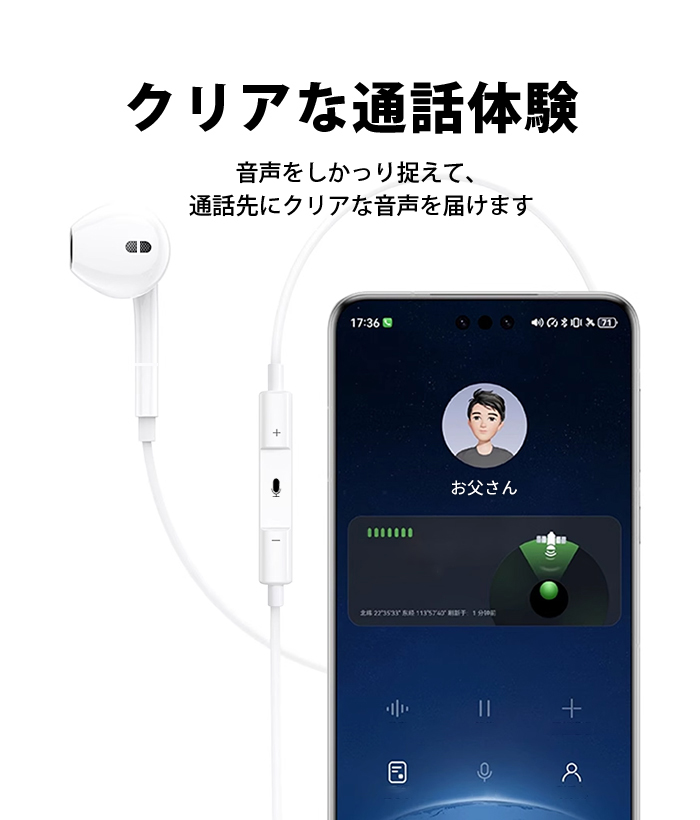 イヤホン 有線 軽量 マイク付き typec 有線イヤホン インナーイヤー型 イヤホンジャック イヤフォン マイク内蔵 リモコン クリア音質 低音 ワイヤレス 12