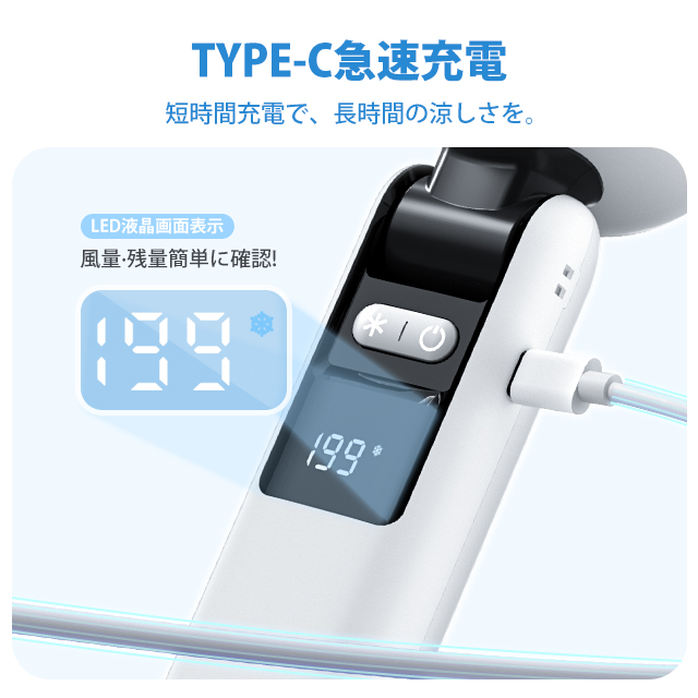 ハンディファン 携帯扇風機 扇風機 小型 -25℃ 冷却プレート 3600mAh LED残量表示 手持ち扇風機 90°折り畳み 100段階調整 静音設計 携帯用 手持ち＆卓上両用 6