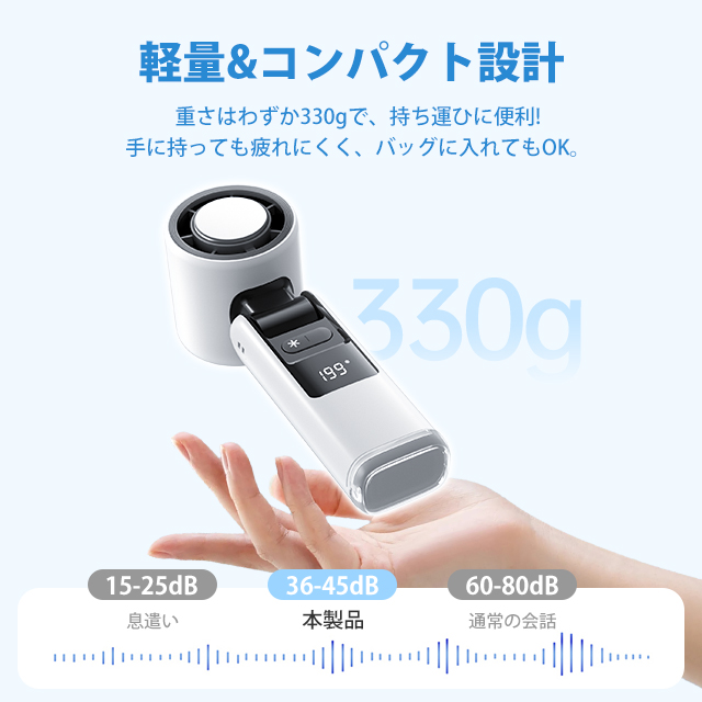 ハンディファン 携帯扇風機 扇風機 小型 -25℃ 冷却プレート 3600mAh LED残量表示 手持ち扇風機 90°折り畳み 100段階調整 静音設計 携帯用 手持ち＆卓上両用 7
