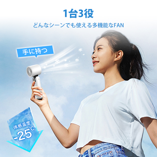 ハンディファン 携帯扇風機 扇風機 小型 -25℃ 冷却プレート 3600mAh LED残量表示 手持ち扇風機 90°折り畳み 100段階調整 静音設計 携帯用 手持ち＆卓上両用 8