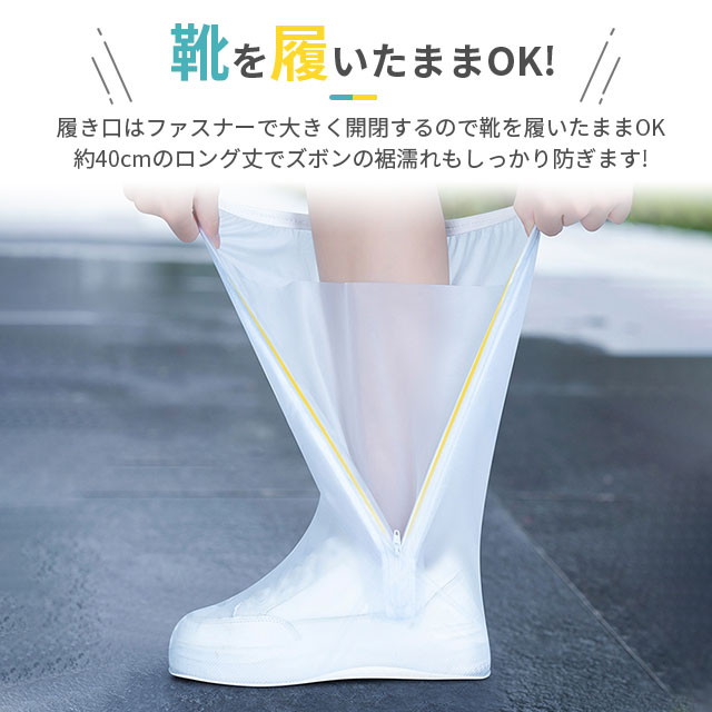 レインシューズカバー 大きいサイズ 防水 レイン 靴カバー レインシューズカバー 大人用 子供用 長靴 靴カバー 滑り止め メンズ レディース 靴カバー ロング 5