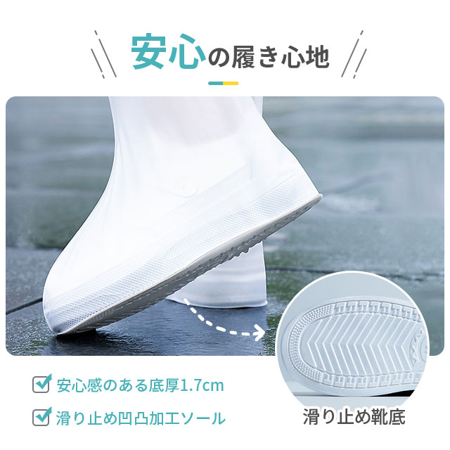 レインシューズカバー 大きいサイズ 防水 レイン 靴カバー レインシューズカバー 大人用 子供用 長靴 靴カバー 滑り止め メンズ レディース 靴カバー ロング 6