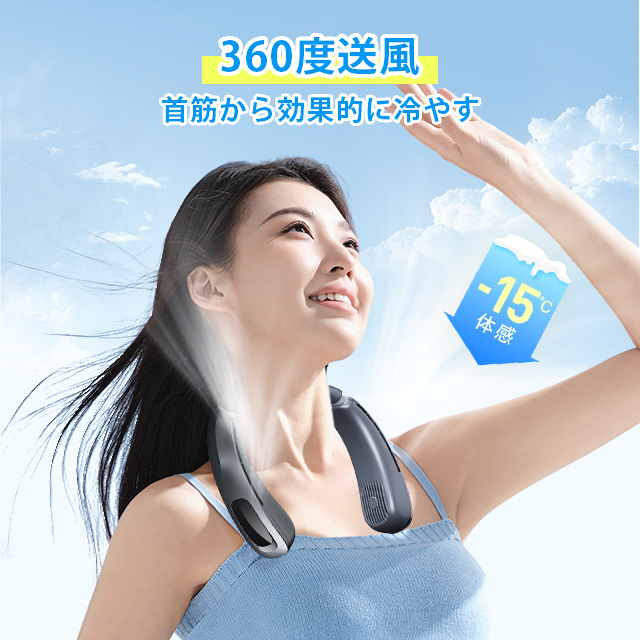 ネッククーラー 扇風機 瞬間冷却 首掛け扇風機 冷却プレート 携帯扇風機 軽量 8段階風量 充電式 防水 静音 接触冷感 LED表示 5