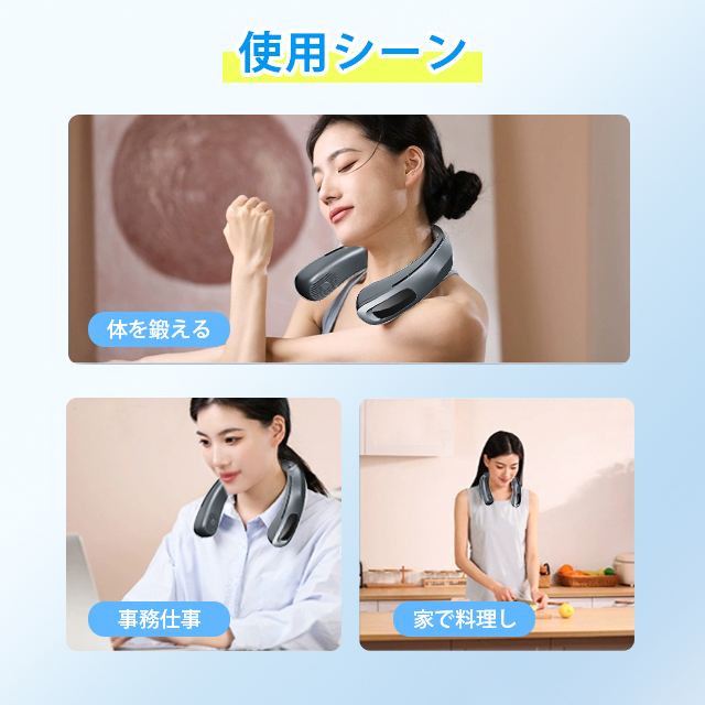 ネッククーラー 扇風機 瞬間冷却 首掛け扇風機 冷却プレート 携帯扇風機 軽量 8段階風量 充電式 防水 静音 接触冷感 LED表示 10