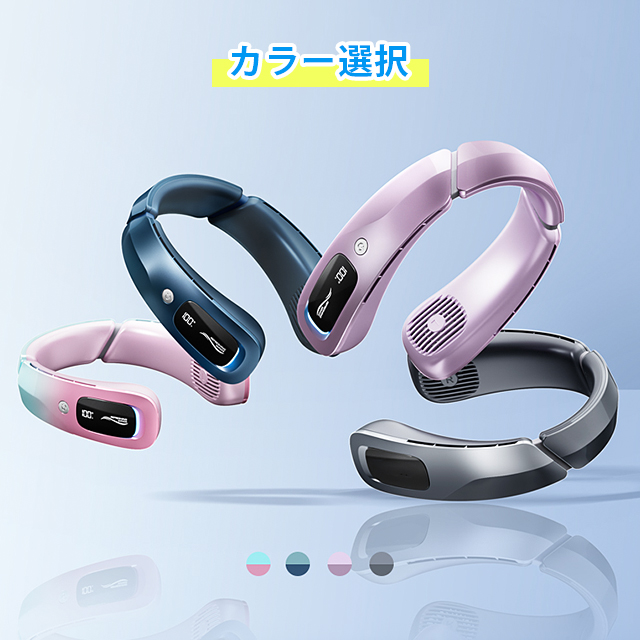 ネッククーラー 扇風機 瞬間冷却 首掛け扇風機 冷却プレート 携帯扇風機 軽量 8段階風量 充電式 防水 静音 接触冷感 LED表示 15