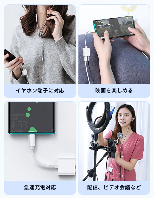 iPhone 変換アダプター 2in1 イヤホン 3.5mm イヤホンジャック 変換 + 充電 iPhone/iPad接続 変換ケーブル イヤホン変換 音量調整 充電機 4