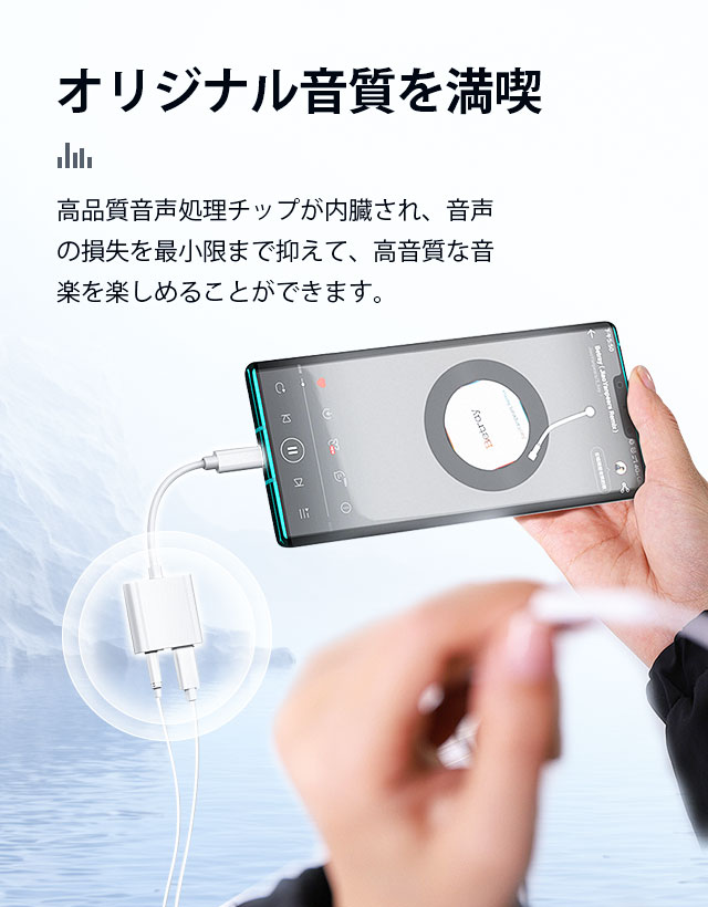 iPhone 変換アダプター 2in1 イヤホン 3.5mm イヤホンジャック 変換 + 充電 iPhone/iPad接続 変換ケーブル イヤホン変換 音量調整 充電機 7