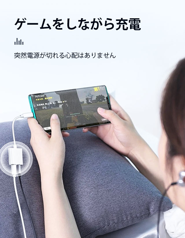 iPhone 変換アダプター 2in1 イヤホン 3.5mm イヤホンジャック 変換 + 充電 iPhone/iPad接続 変換ケーブル イヤホン変換 音量調整 充電機 15