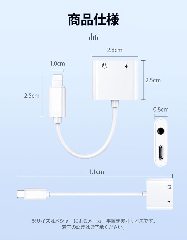 iPhone 変換アダプター 2in1 イヤホン 3.5mm イヤホンジャック 変換 + 充電 iPhone/iPad接続 変換ケーブル イヤホン変換 音量調整 充電機 17
