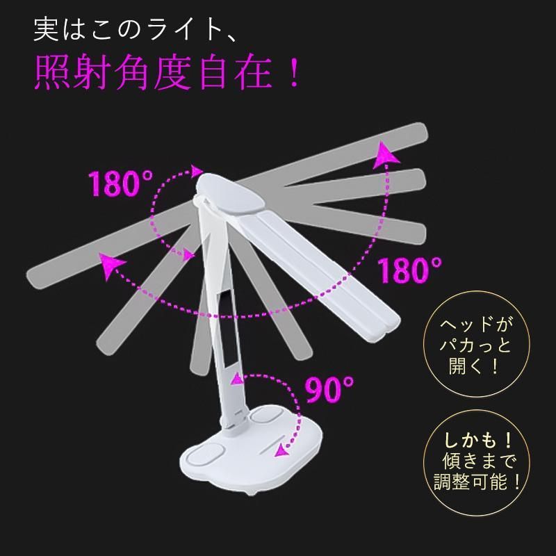 デスクライト コードレス led おしゃれ 充電式 明るい 子供 usb おすすめ 目に優しい ledライト 勉強 北欧 白 電気スタンド スタンドライト ディスプレイ 2
