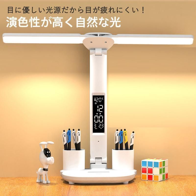 デスクライト コードレス led おしゃれ 充電式 明るい 子供 usb おすすめ 目に優しい ledライト 勉強 北欧 白 電気スタンド スタンドライト ディスプレイ 4