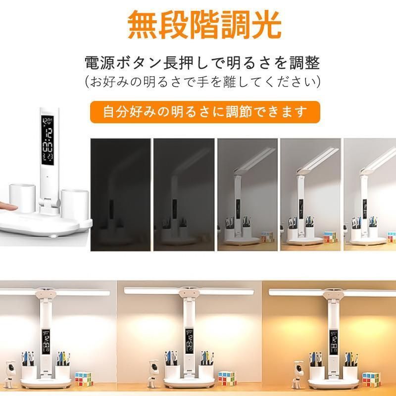 デスクライト コードレス led おしゃれ 充電式 明るい 子供 usb おすすめ 目に優しい ledライト 勉強 北欧 白 電気スタンド スタンドライト ディスプレイ 5