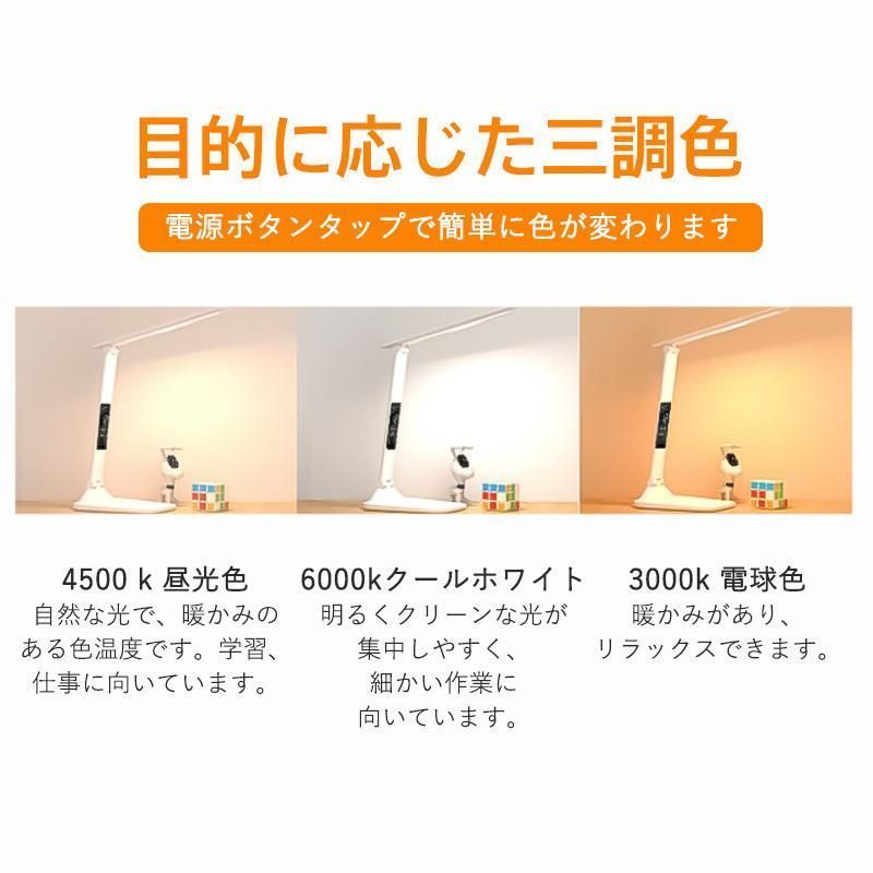デスクライト コードレス led おしゃれ 充電式 明るい 子供 usb おすすめ 目に優しい ledライト 勉強 北欧 白 電気スタンド スタンドライト ディスプレイ 6
