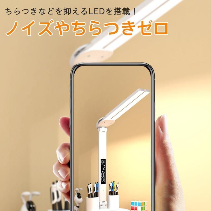 デスクライト コードレス led おしゃれ 充電式 明るい 子供 usb おすすめ 目に優しい ledライト 勉強 北欧 白 電気スタンド スタンドライト ディスプレイ 9