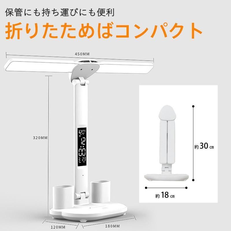 デスクライト コードレス led おしゃれ 充電式 明るい 子供 usb おすすめ 目に優しい ledライト 勉強 北欧 白 電気スタンド スタンドライト ディスプレイ 10