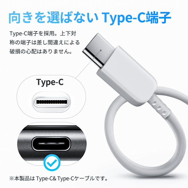 USB Type-Cケーブル 1m/2m 3A  USB-IF認定済み タイプC モバイルバッテリー Type-C端子 急速充電 スピードデータ転送 Xperia Galaxy AQUOS 多機種対応 6