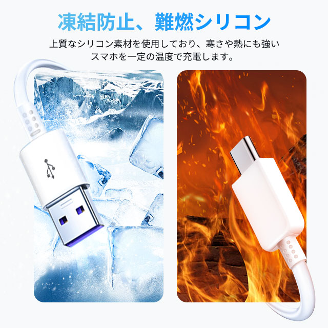 USB Type-Cケーブル 1m/2m 3A  USB-IF認定済み タイプC モバイルバッテリー Type-C端子 急速充電 スピードデータ転送 Xperia Galaxy AQUOS 多機種対応 10